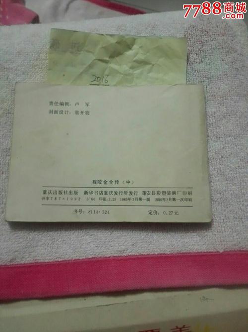 快乐读书俱乐部