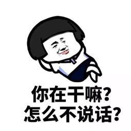 古怪的老师