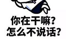 性格古怪的老师