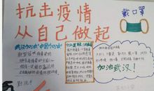 妈妈，请听听我的心声