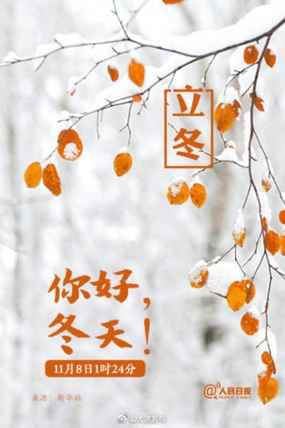 立东饺子-南京的老习俗