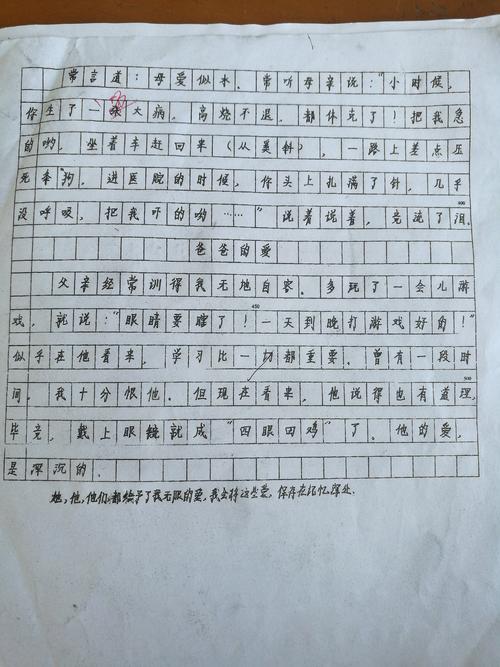 对数学的早期阅读深深地留在了我的记忆中