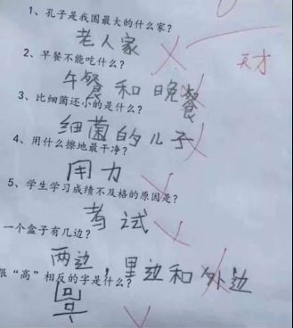关于作业的一件事