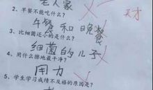 关于作业的一件事