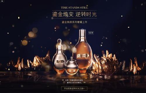 黄金时间