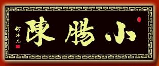 迷失之书