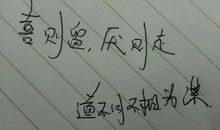 偶尔停下，真好