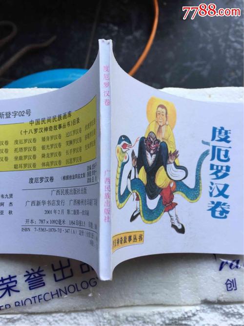 快乐读书俱乐部