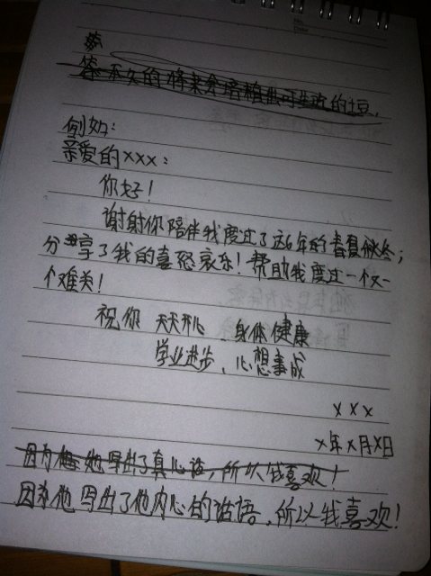 分词