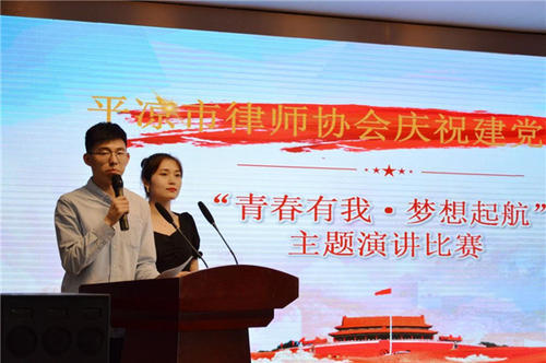 我的律师梦