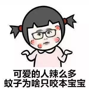 蚊子无法捕捉的奥秘