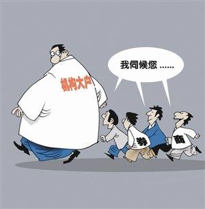 那些悲伤的日子