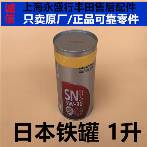 两个锡罐