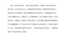 吃，我的快乐之源