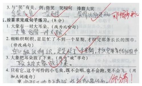 我是美食杂文