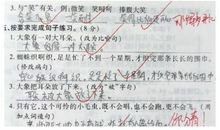 我是一个吃货作文