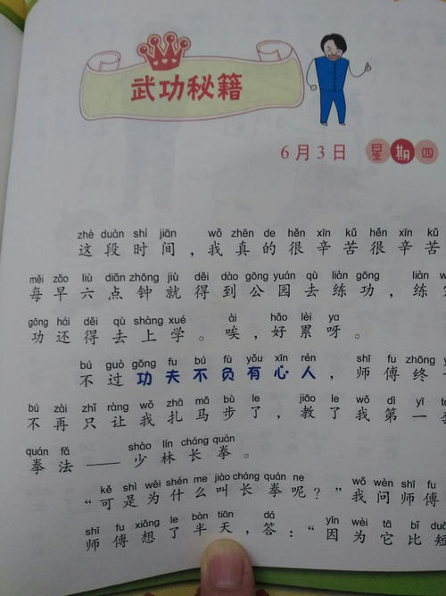 我的阅读秘籍