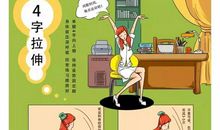 厚薄生活你我他