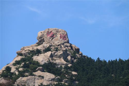 宏伟的La山