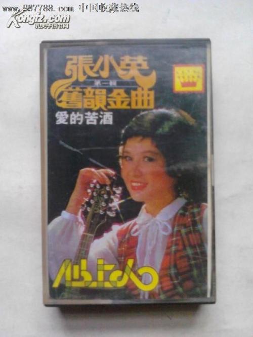 皇后之苦