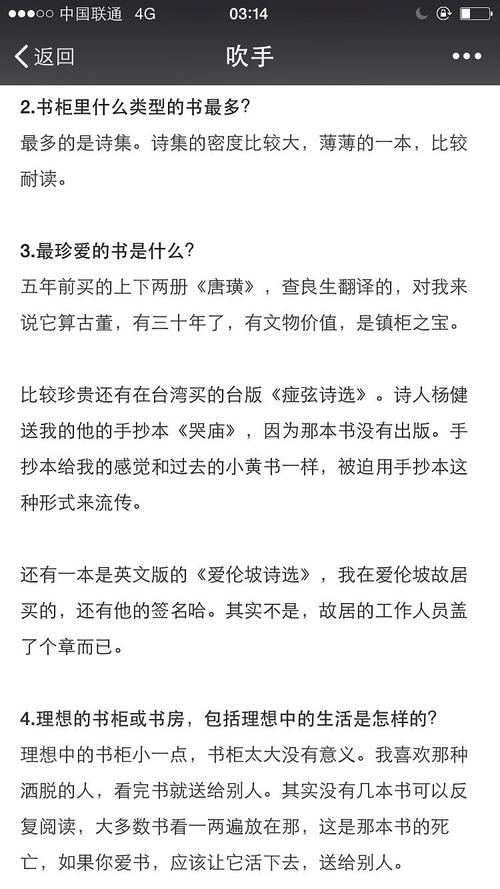 我和小草聊天