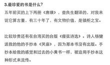 我和小草聊聊天