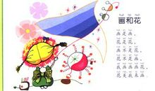 难忘的绕口令比赛