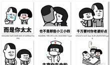 又见那个我，真好