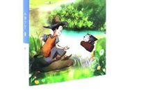 读《水獭男孩》有感