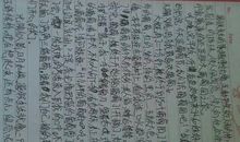 三年级作文暑假趣事