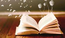 我的青春文学梦