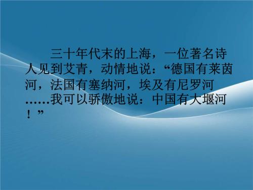 我的保姆_1000字