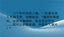 我的保姆_1000字