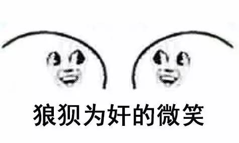 你先