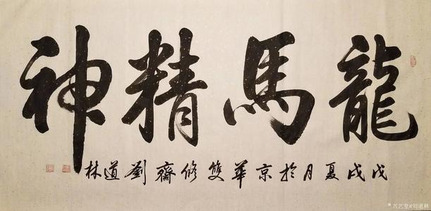 我最敬佩的精神