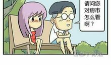 同学你误会了我