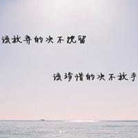 我是你的风筝