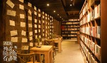 神奇的飞书图书馆