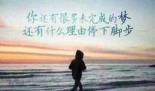 时间，请停下脚步