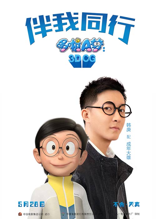 三代人的三个梦想