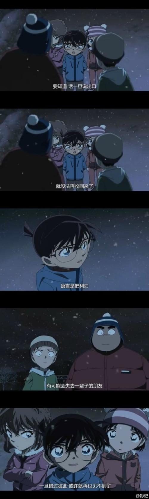 失去的朋友