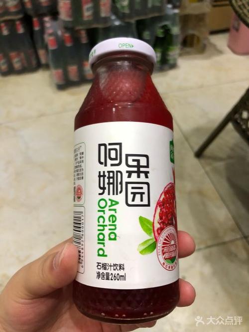美味的石榴汁