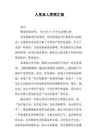 小学二年级的痛苦和快乐