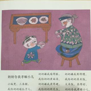 我懂孝道