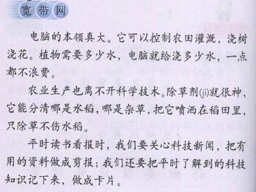 我想发明一个300字的机器人构图