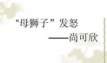 一个特点鲜明同桌