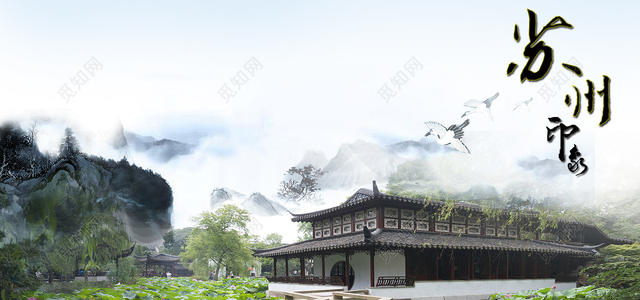 苏州印象