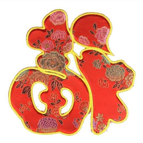 赋组成