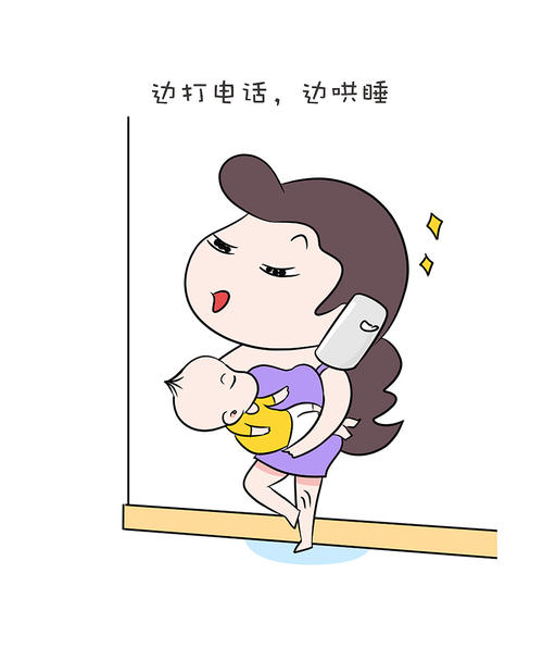 不敢一个人睡