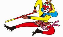 我认识了孙悟空